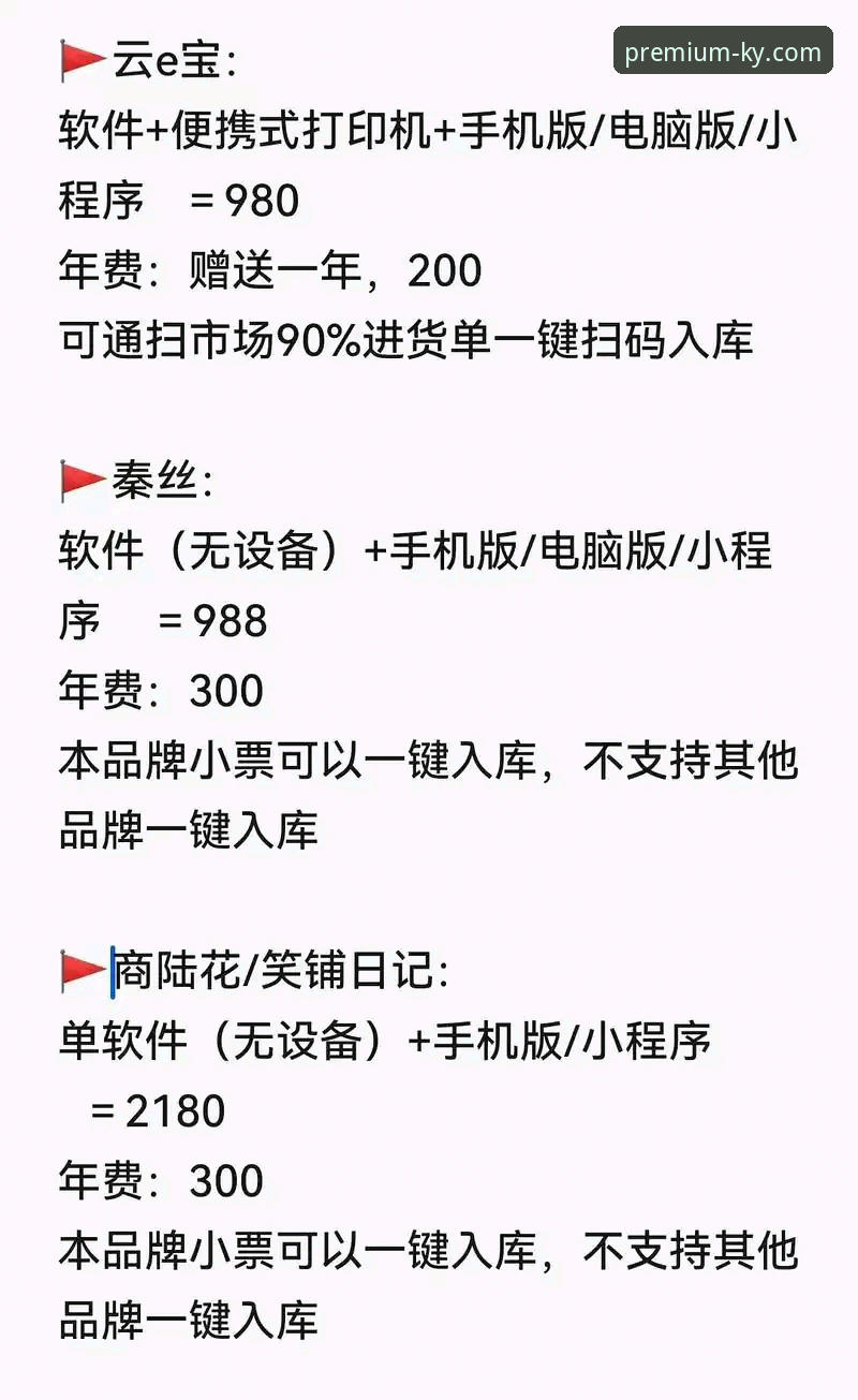 开云体育平台安卓版下载安装实用指南——新手必备知识