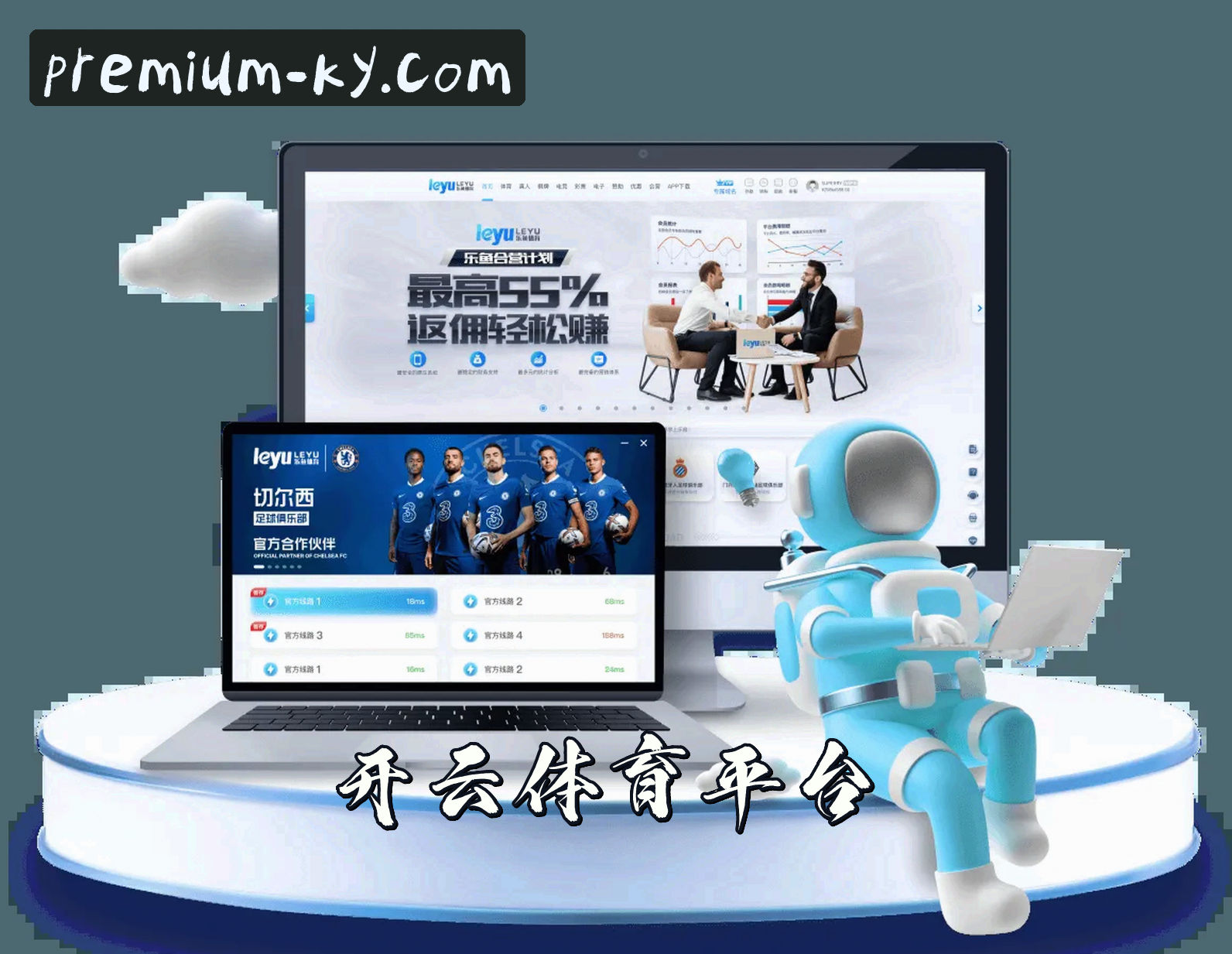 关于我们