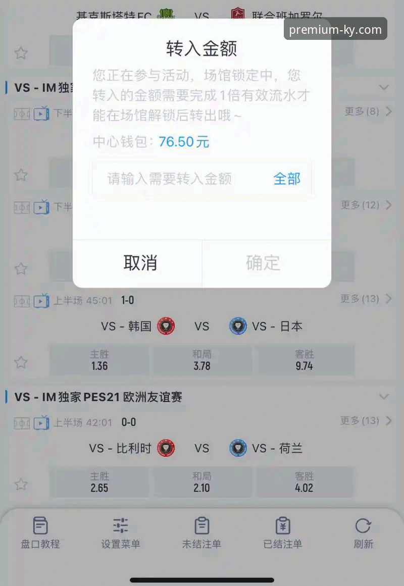 高端游戏平台推荐 高端游戏平台推荐的5个关键标准:开云体育平台v2.0.5深度解析