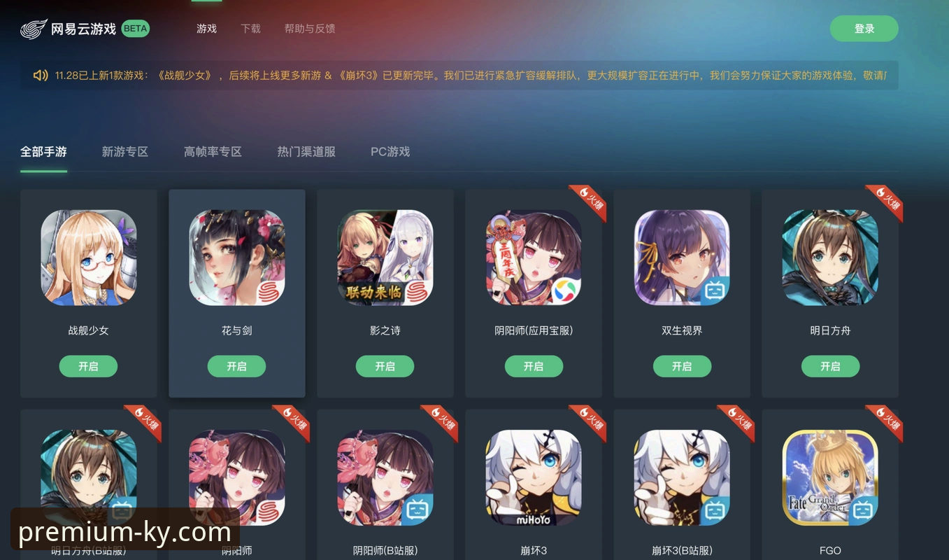 开云平台怎么样推荐 开云体育平台使用指南:高端游戏体验的完整分析报告
