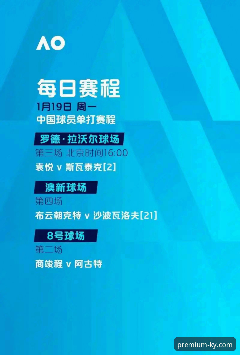 开云游戏平台推荐 NBA季后赛尼克斯大胜老鹰:开云体育平台观赛完整指南