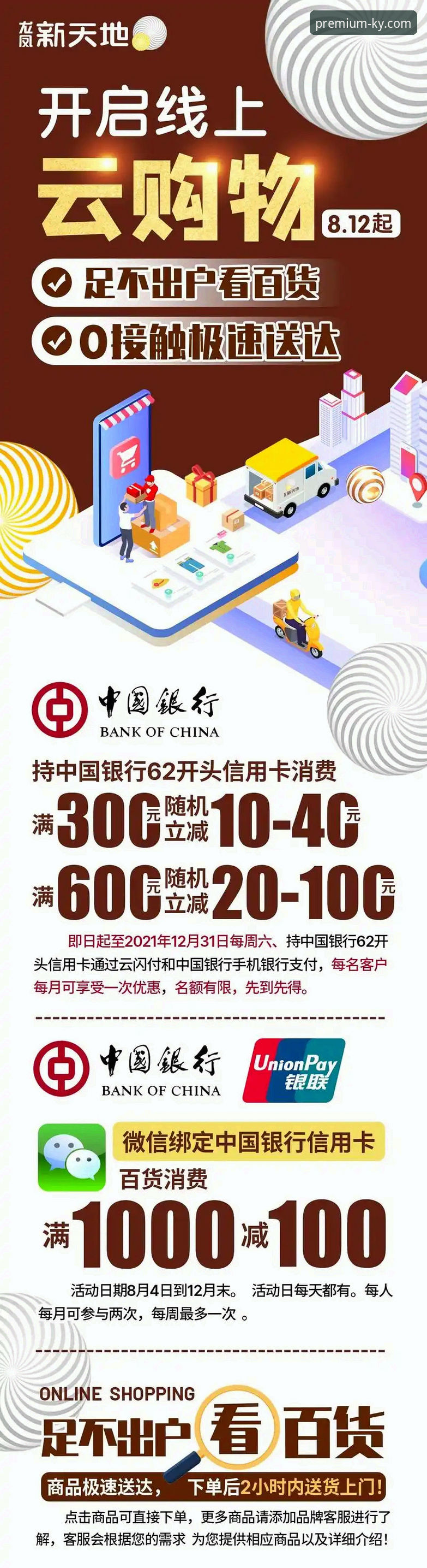 开云官方下载官方下载 如何安全完成开云官方下载官方下载?新手必备操作指南