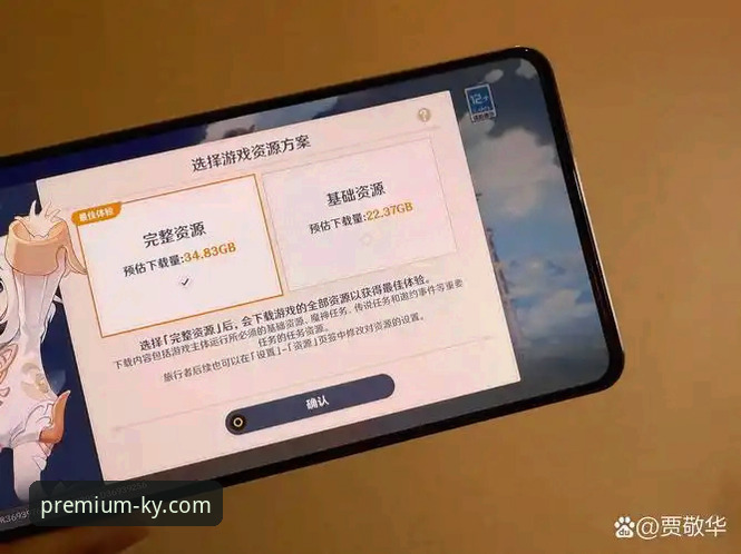 开云平台下载 高端玩家都在问:开云平台下载究竟值不值得?实测告诉你答案
